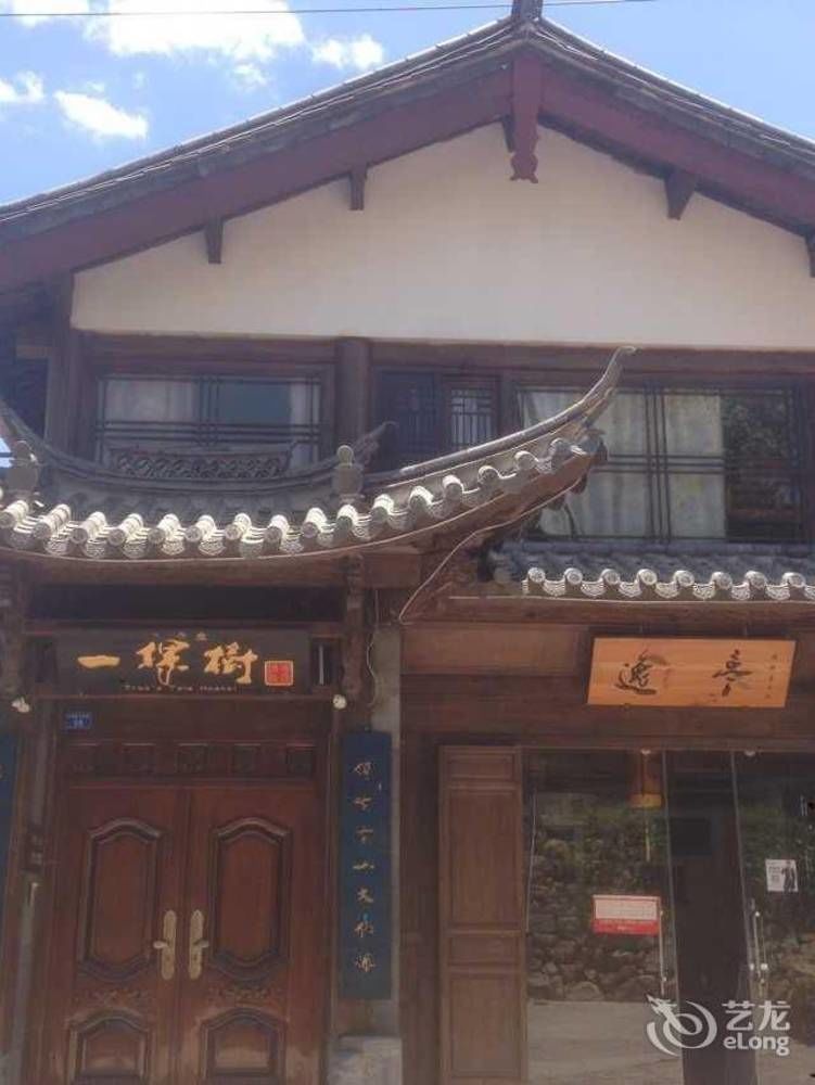 Tree'S Tale Hotel - Lijiang Лицзян Экстерьер фото