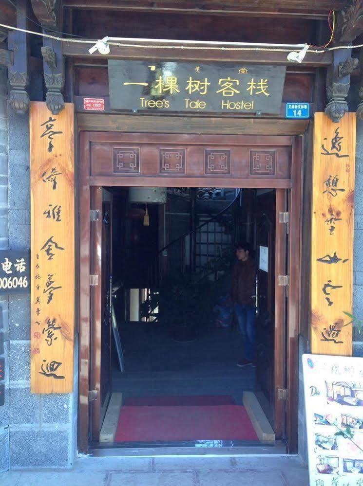 Tree'S Tale Hotel - Lijiang Лицзян Экстерьер фото